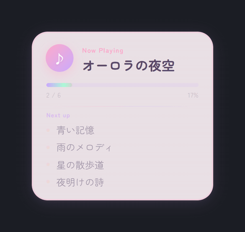 now-cue