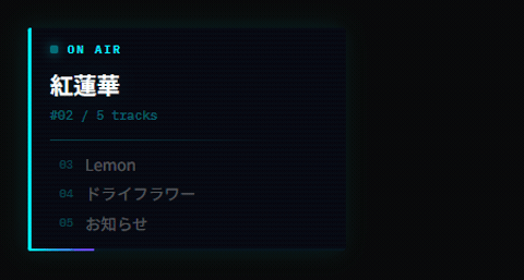 動くテーマの例(neon テーマのプレビューアニメーション)